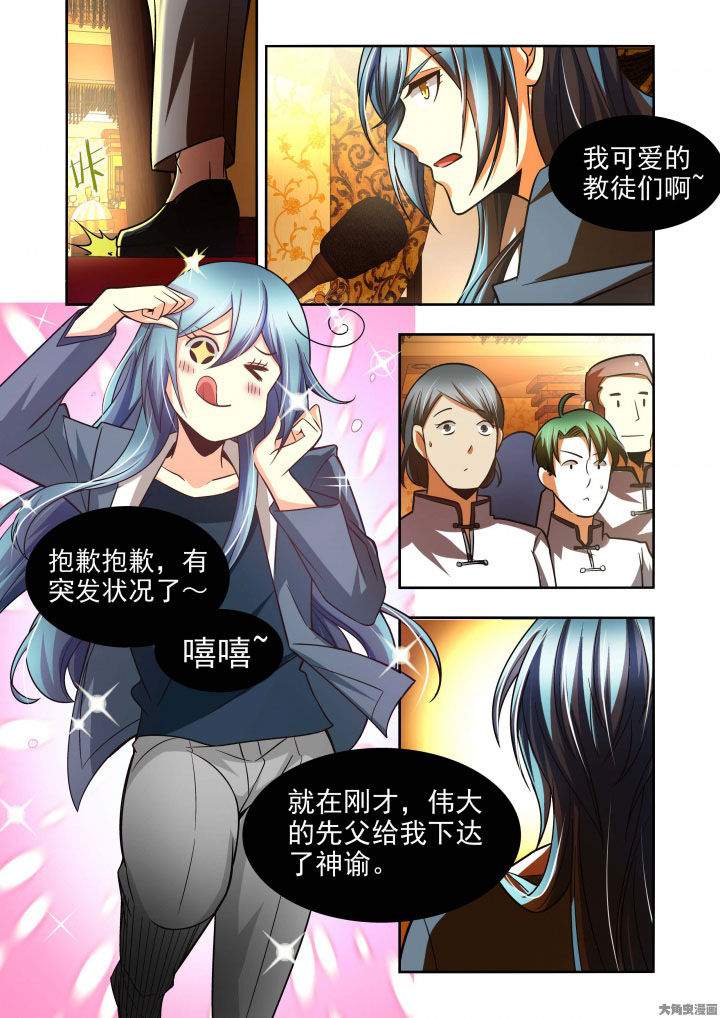 第60章：6