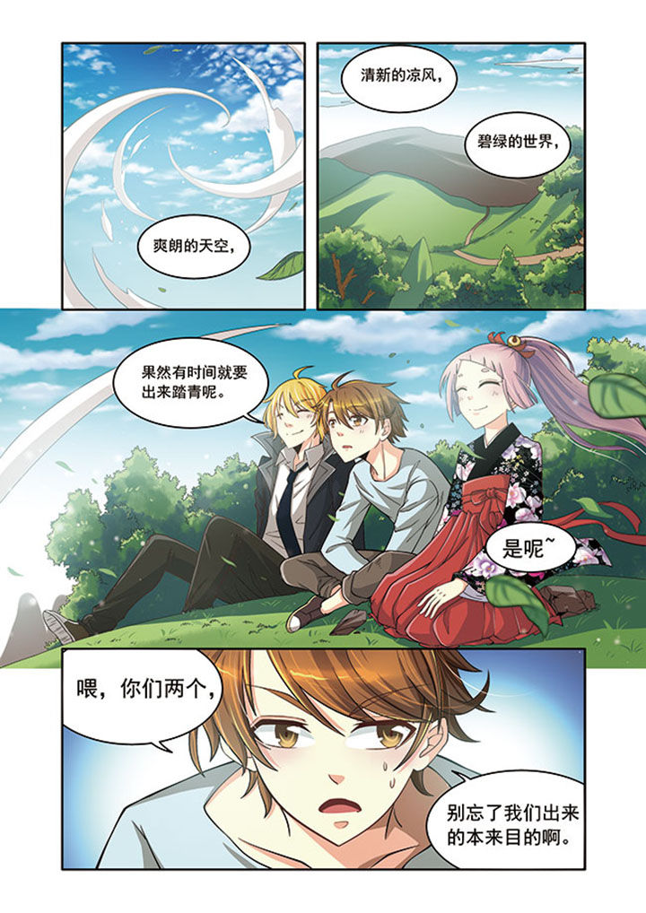 第17章：4