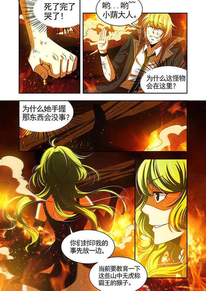 第40章：16