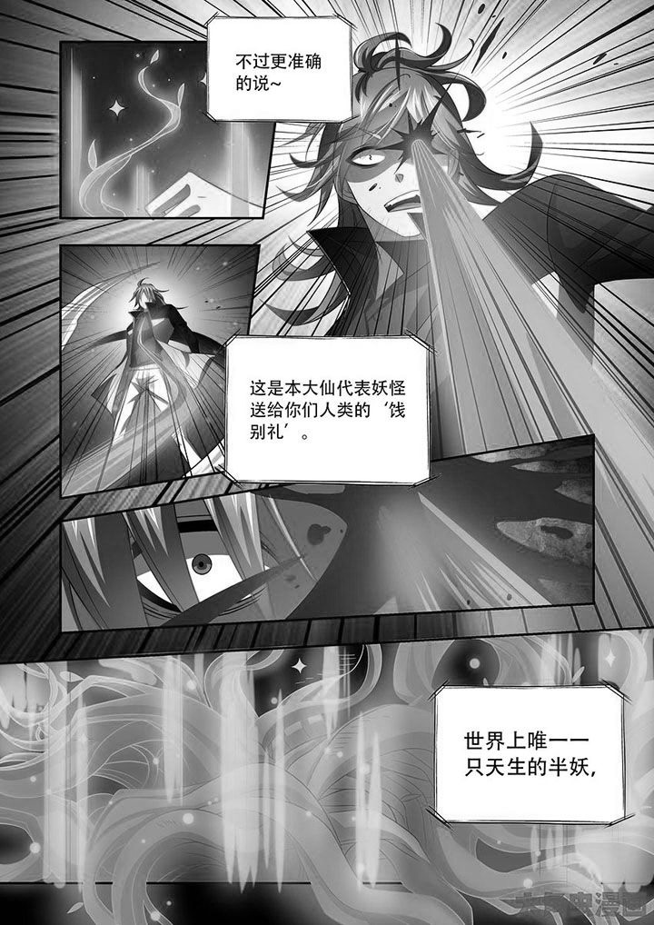 第77章：7