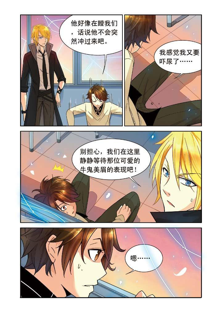 第5章：2
