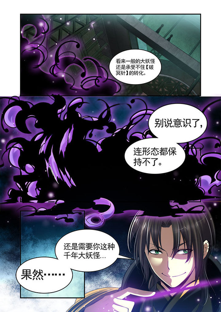 第30章：6