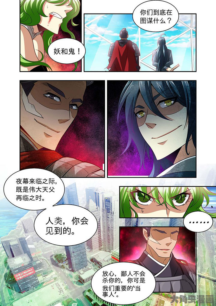 第69章：14