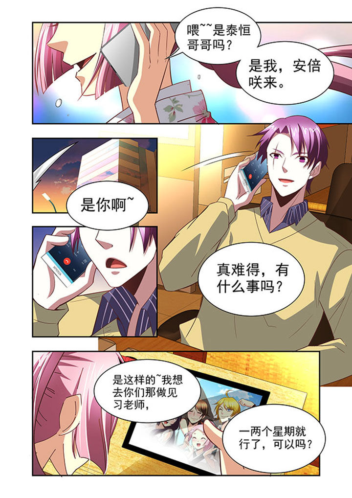第57章：16