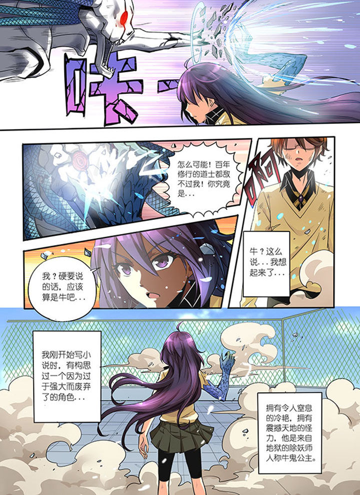 第2章：2