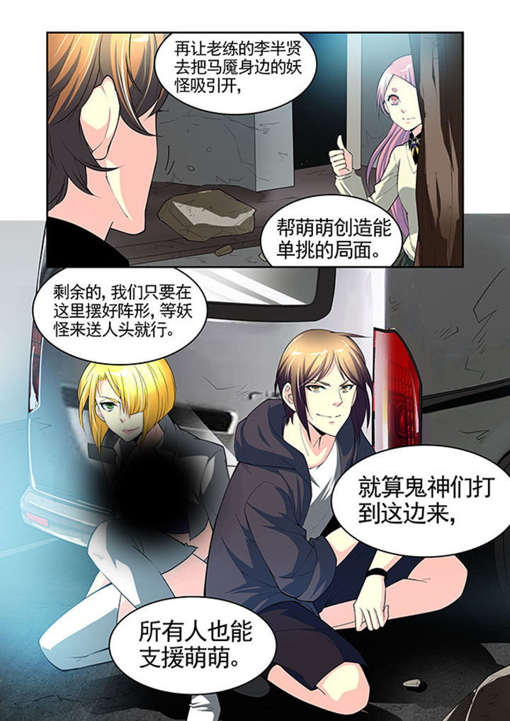 第32章：14