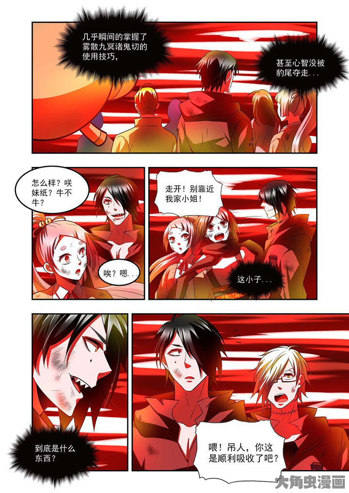 第71章：13