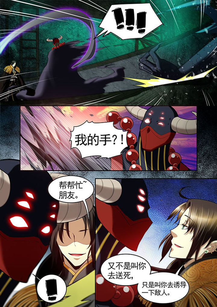 第30章：11