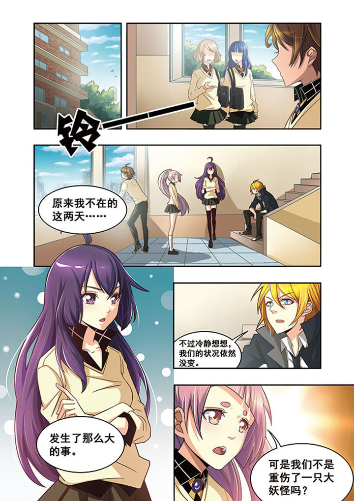第15章：7