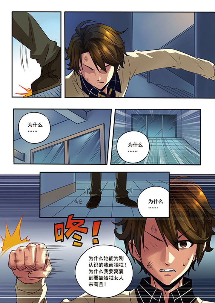 第2章：14