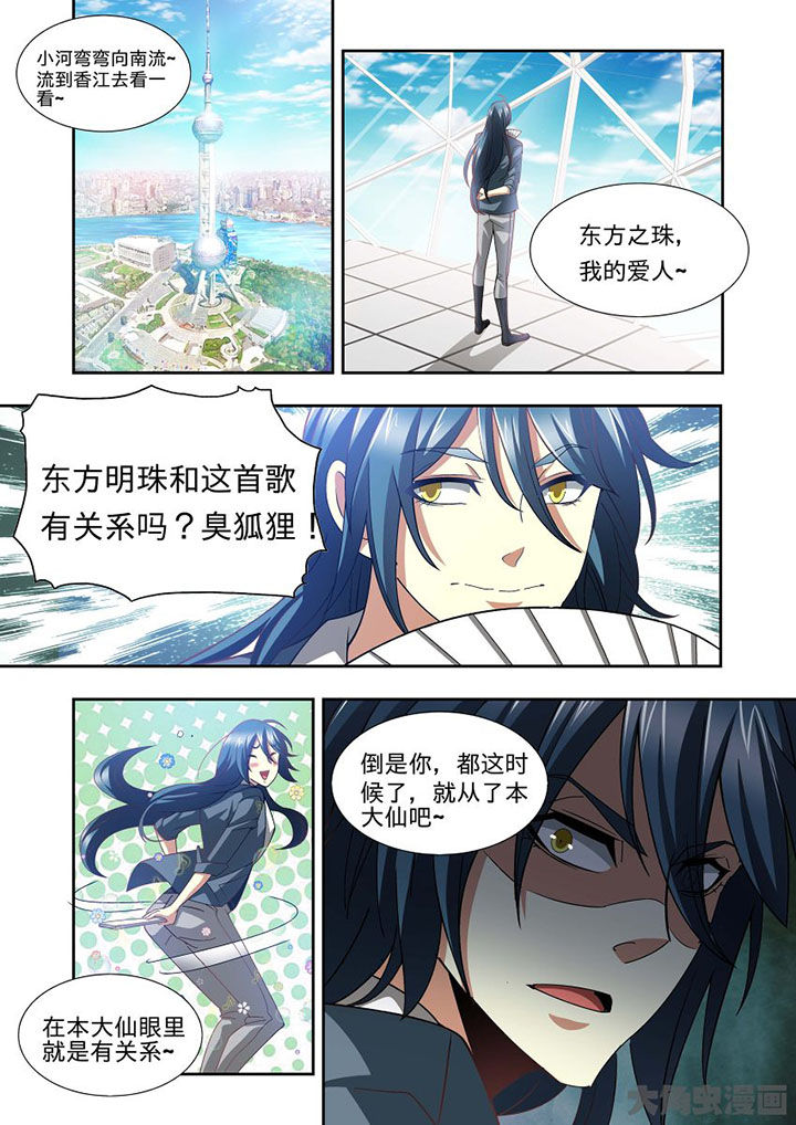 第69章：10