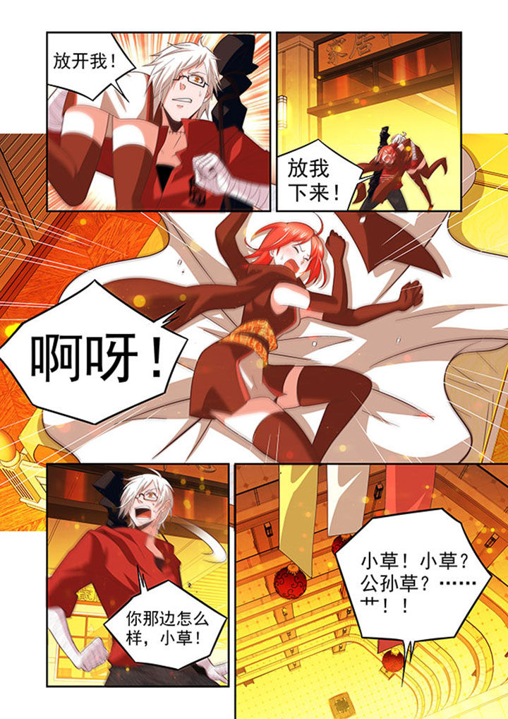 第56章：1