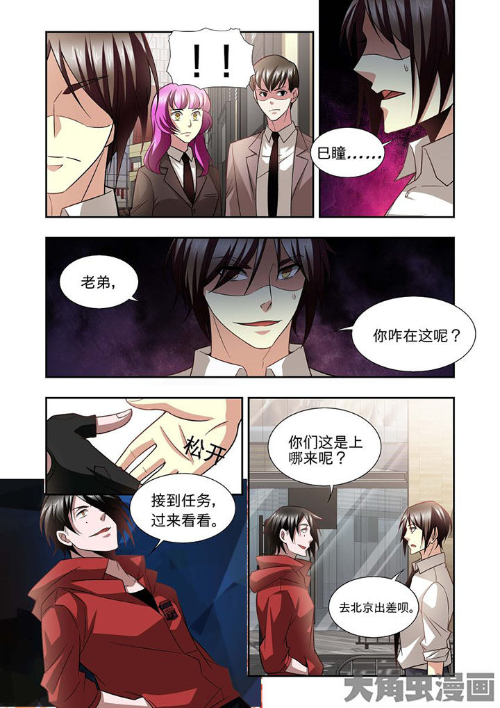 第66章：6