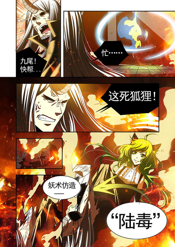 第41章：0