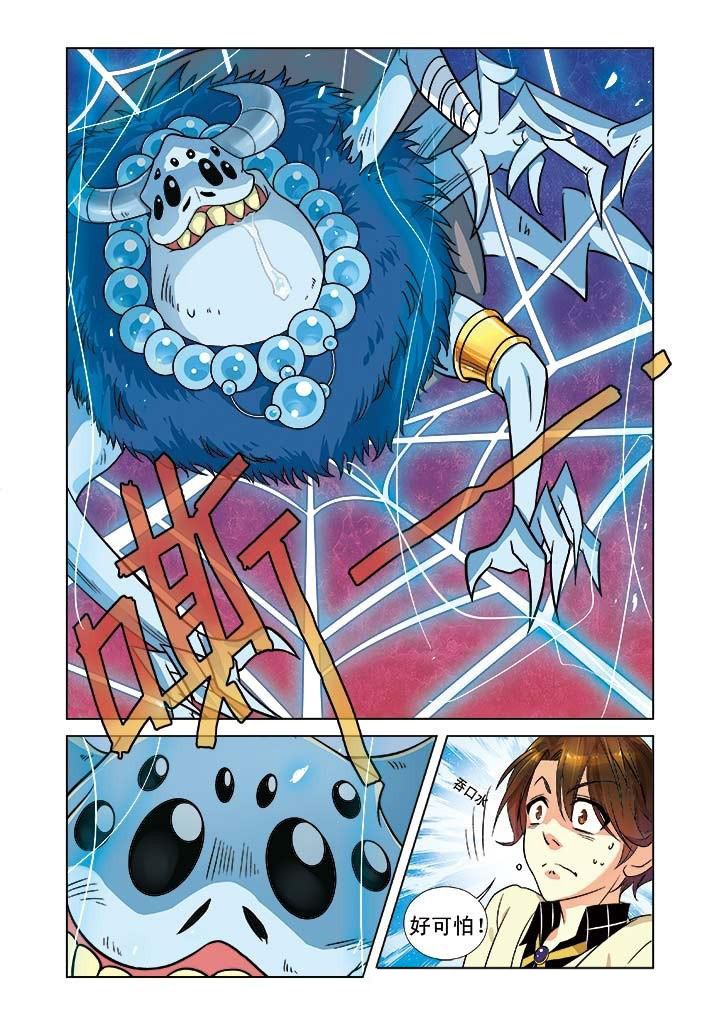 第5章：1