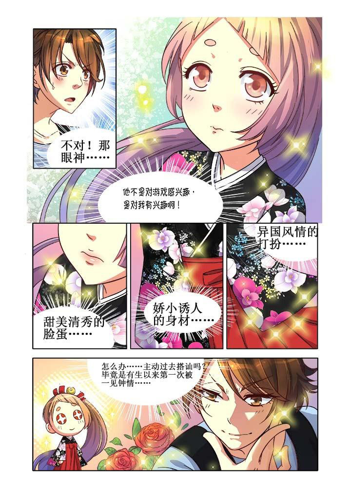 第7章：6