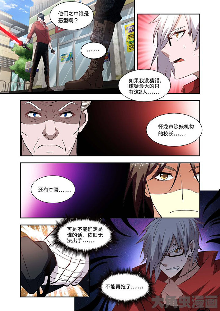 第66章：3