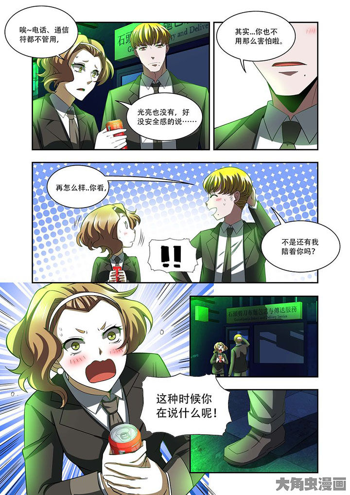 第77章：12