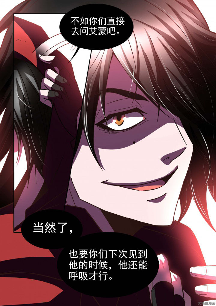 第61章：11
