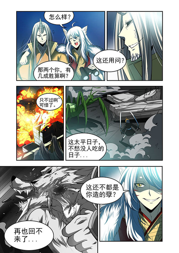 第36章：2