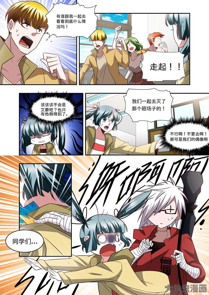 第67章：6