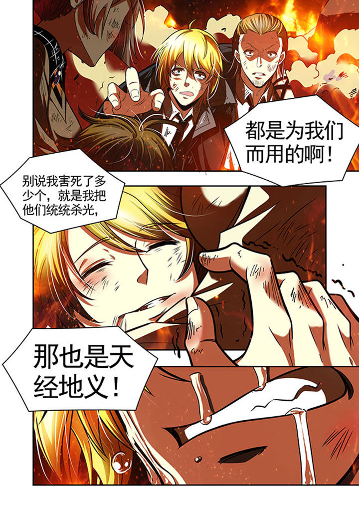 第44章：9