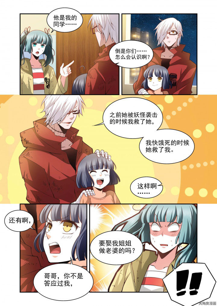 第62章：18