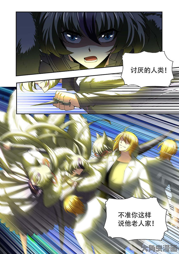 第79章：9