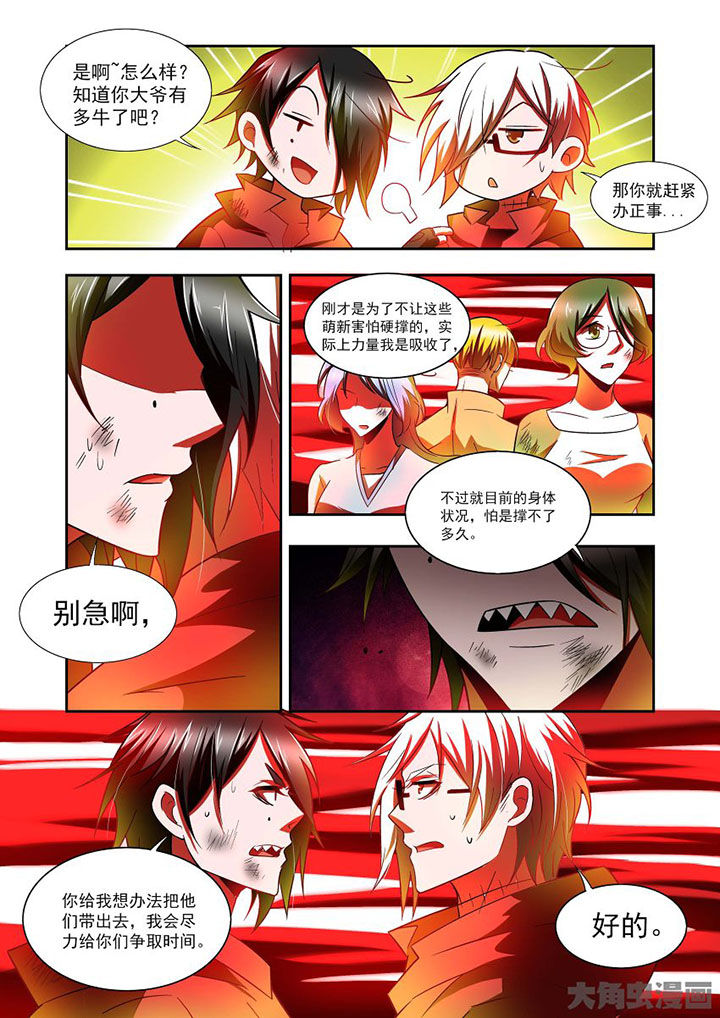 第71章：14