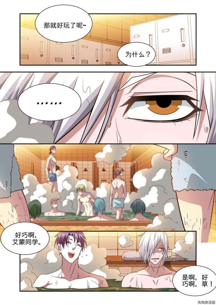 第63章：5
