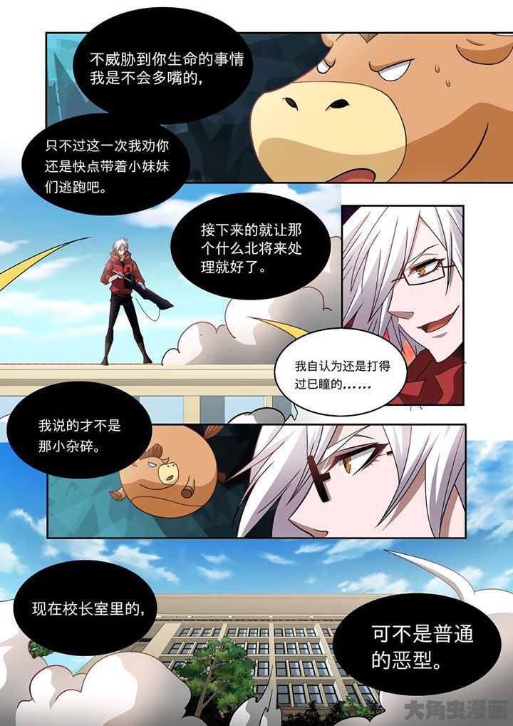 第67章：9