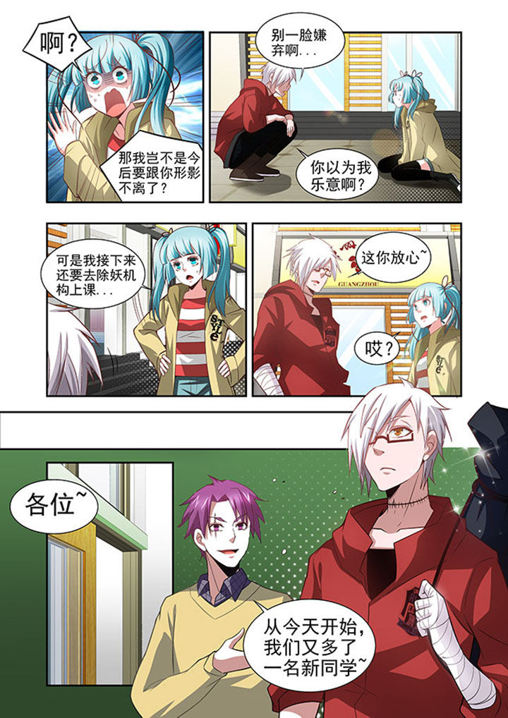 第50章：14