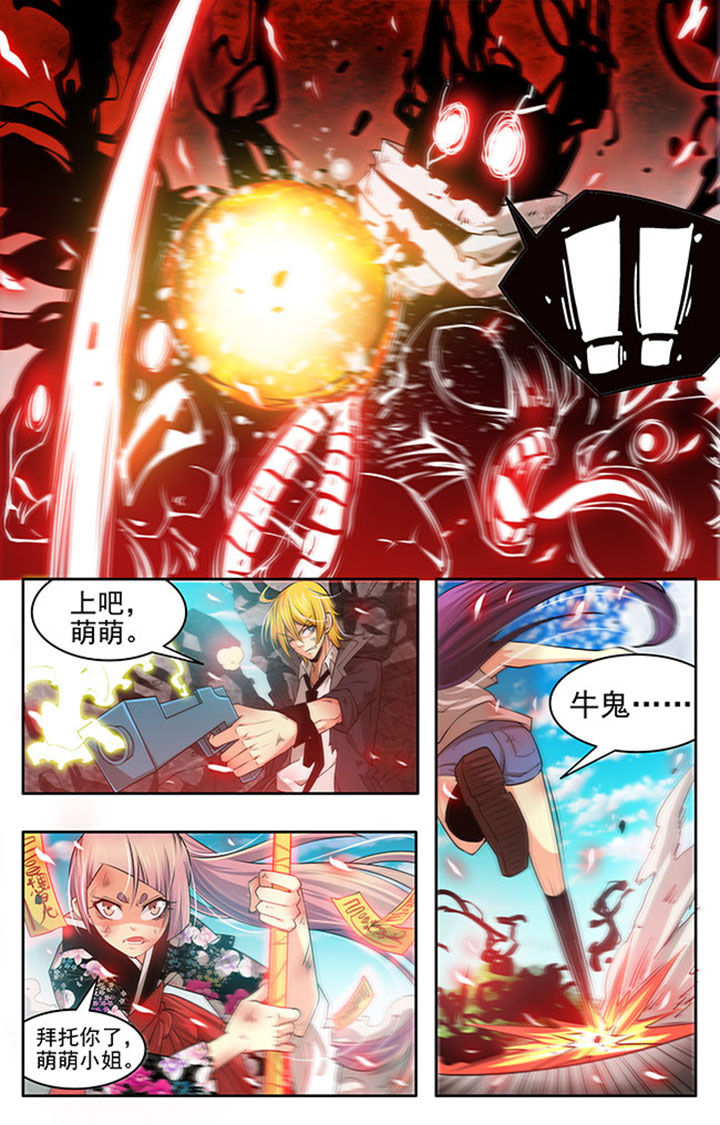 第19章：9