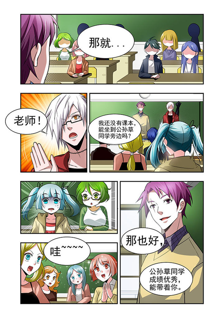 第50章：16