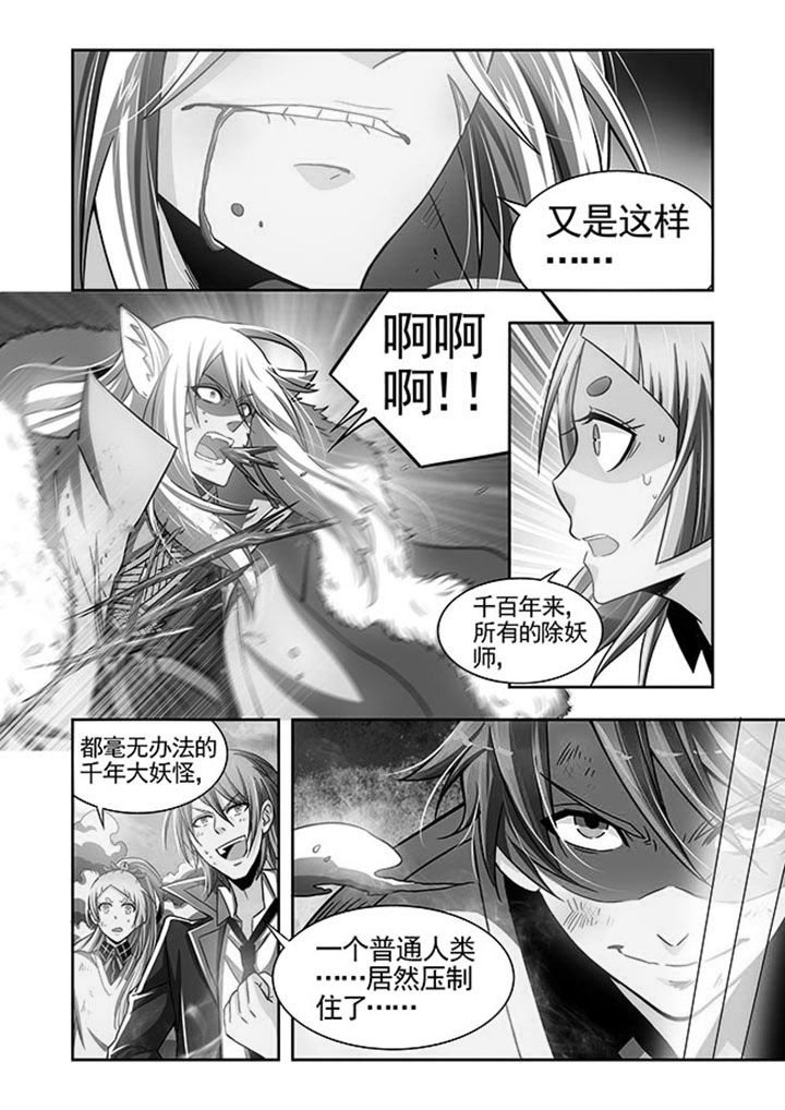 第24章：1