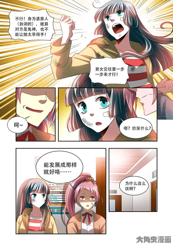 第75章：13