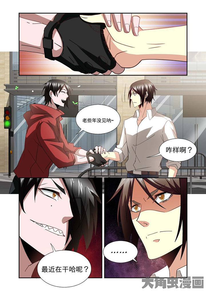 第66章：5