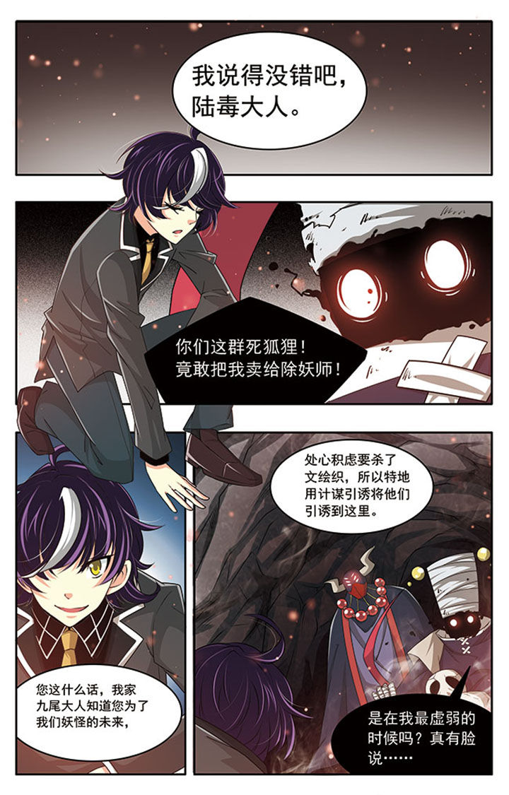 第18章：2