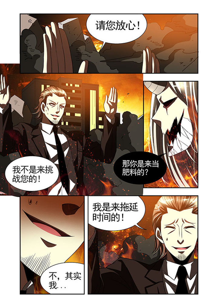 第40章：12