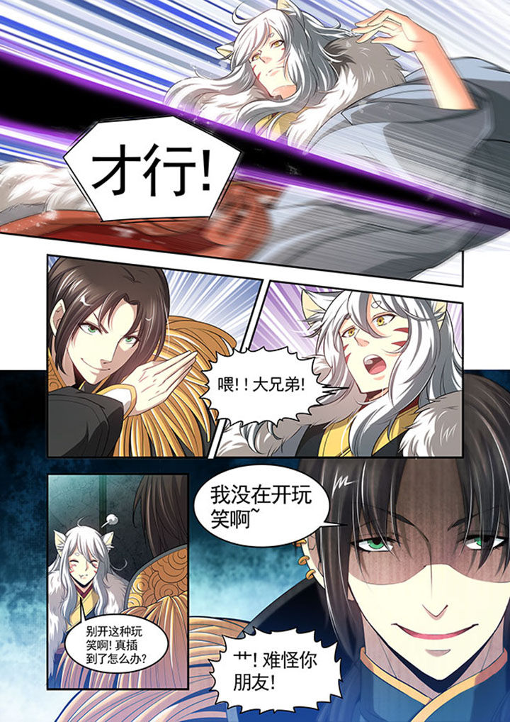 第30章：7