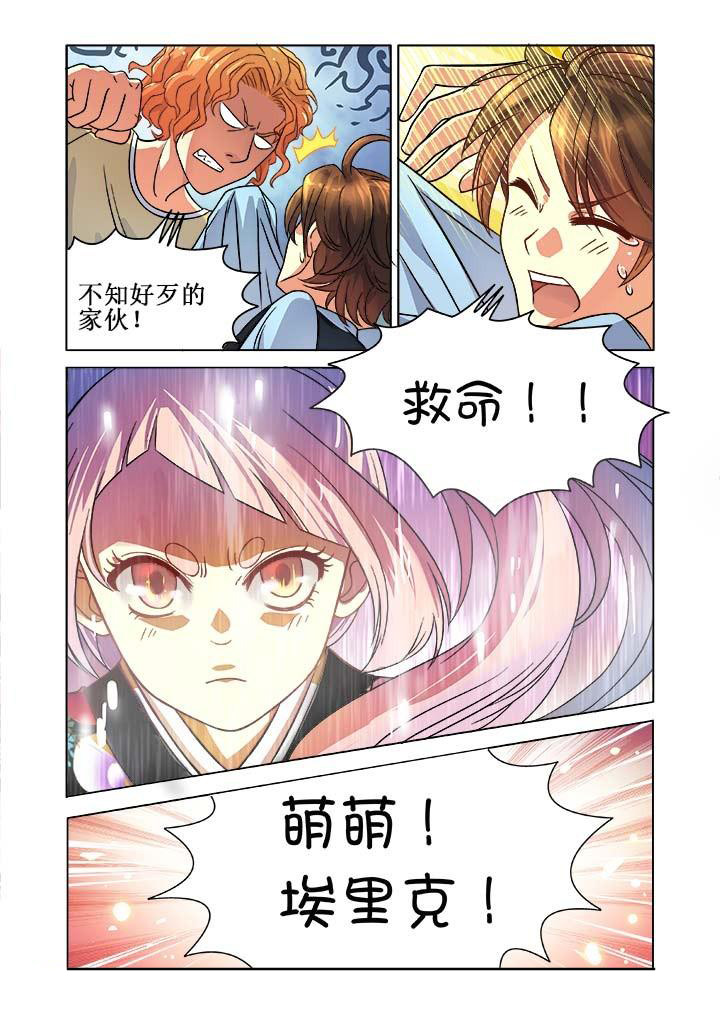 第7章：11