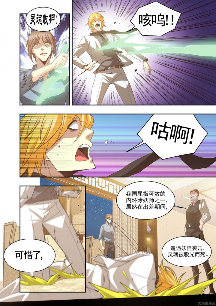 第62章：10
