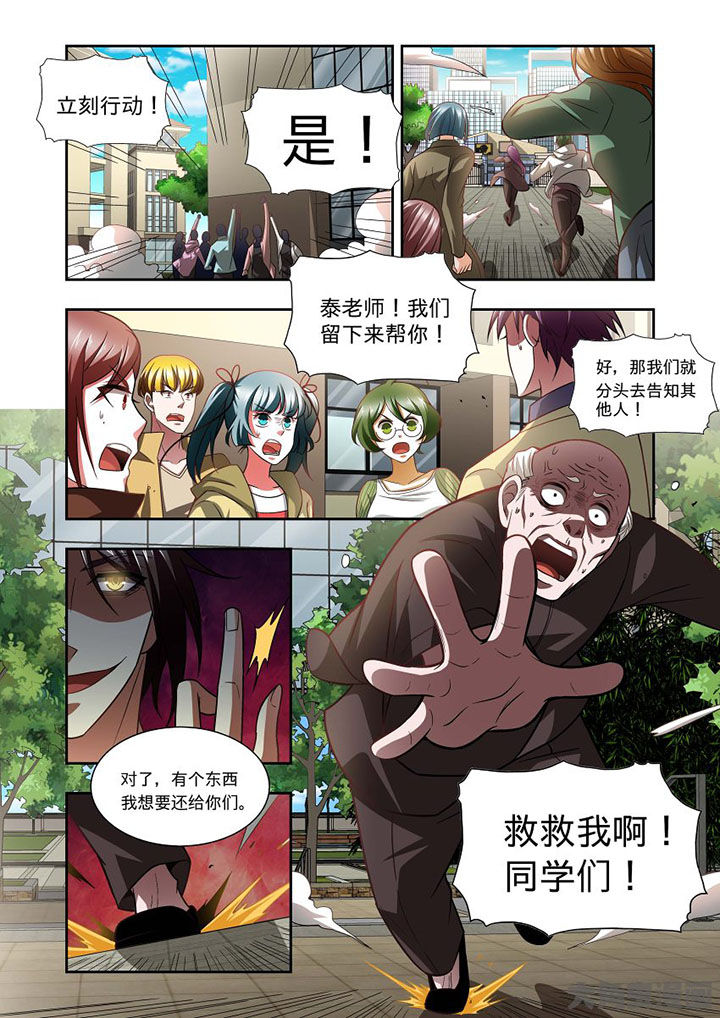 第67章：18