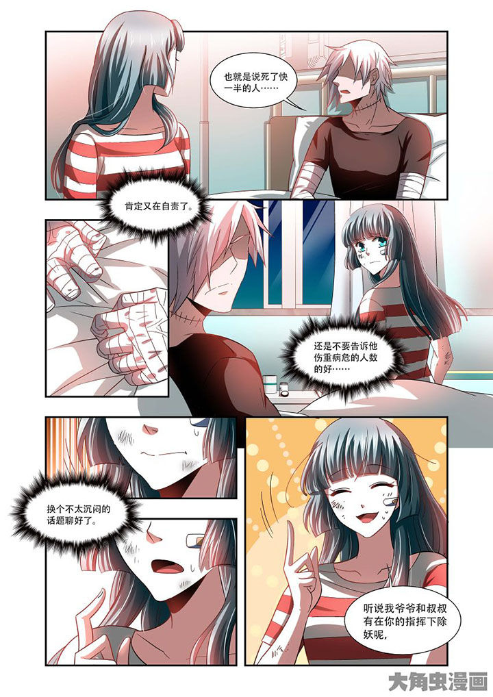 第75章：1