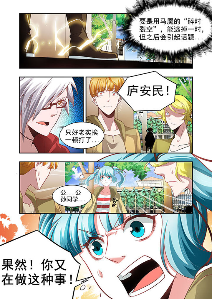 第51章：11