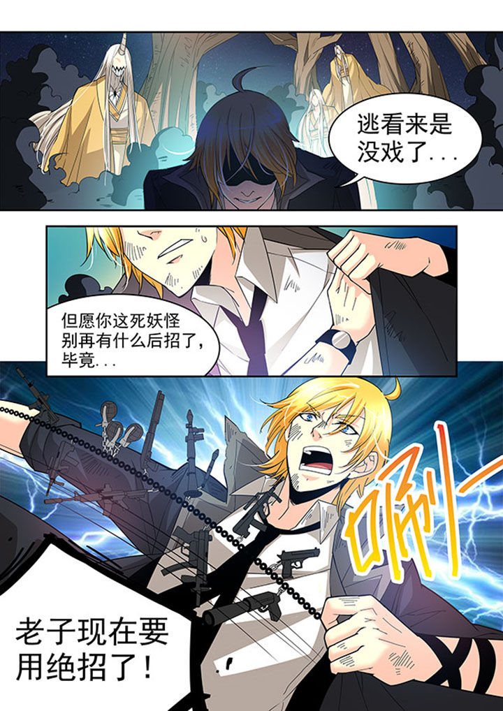 第35章：1