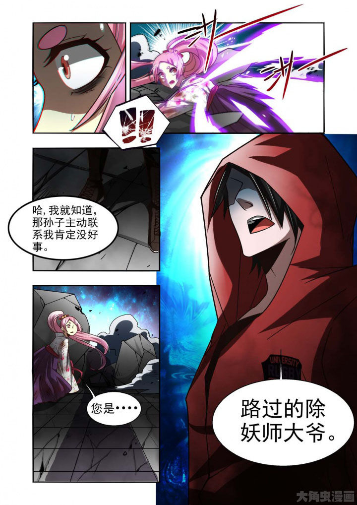 第61章：1