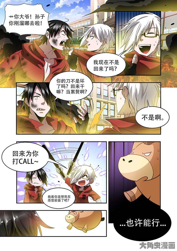 第70章：8