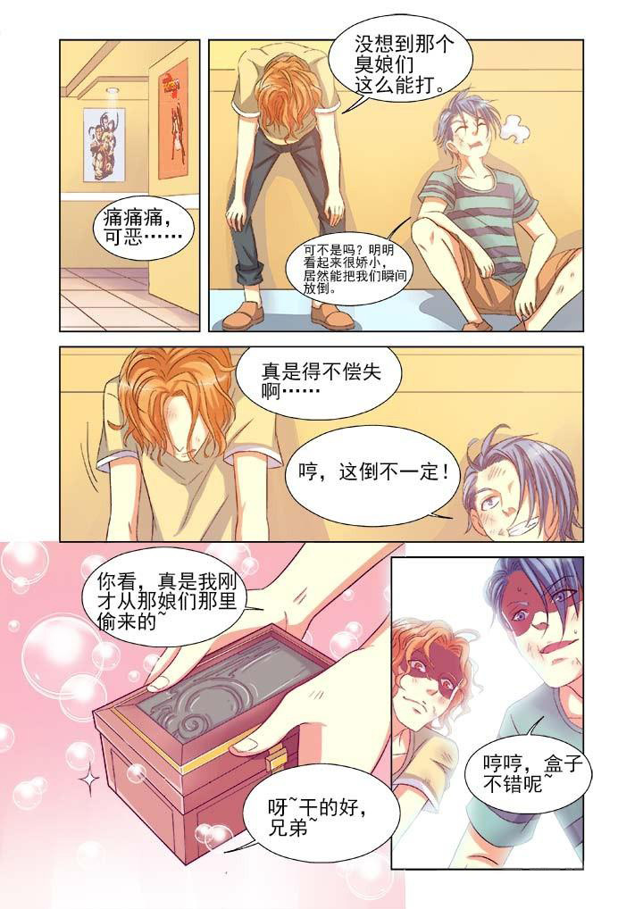 第8章：4
