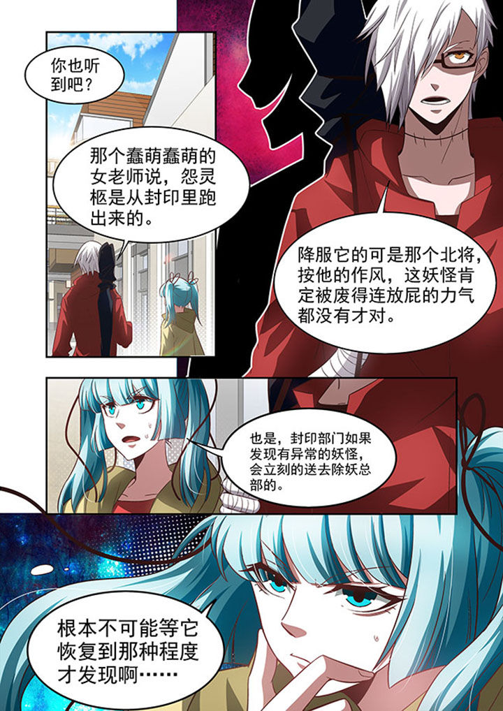 第53章：13
